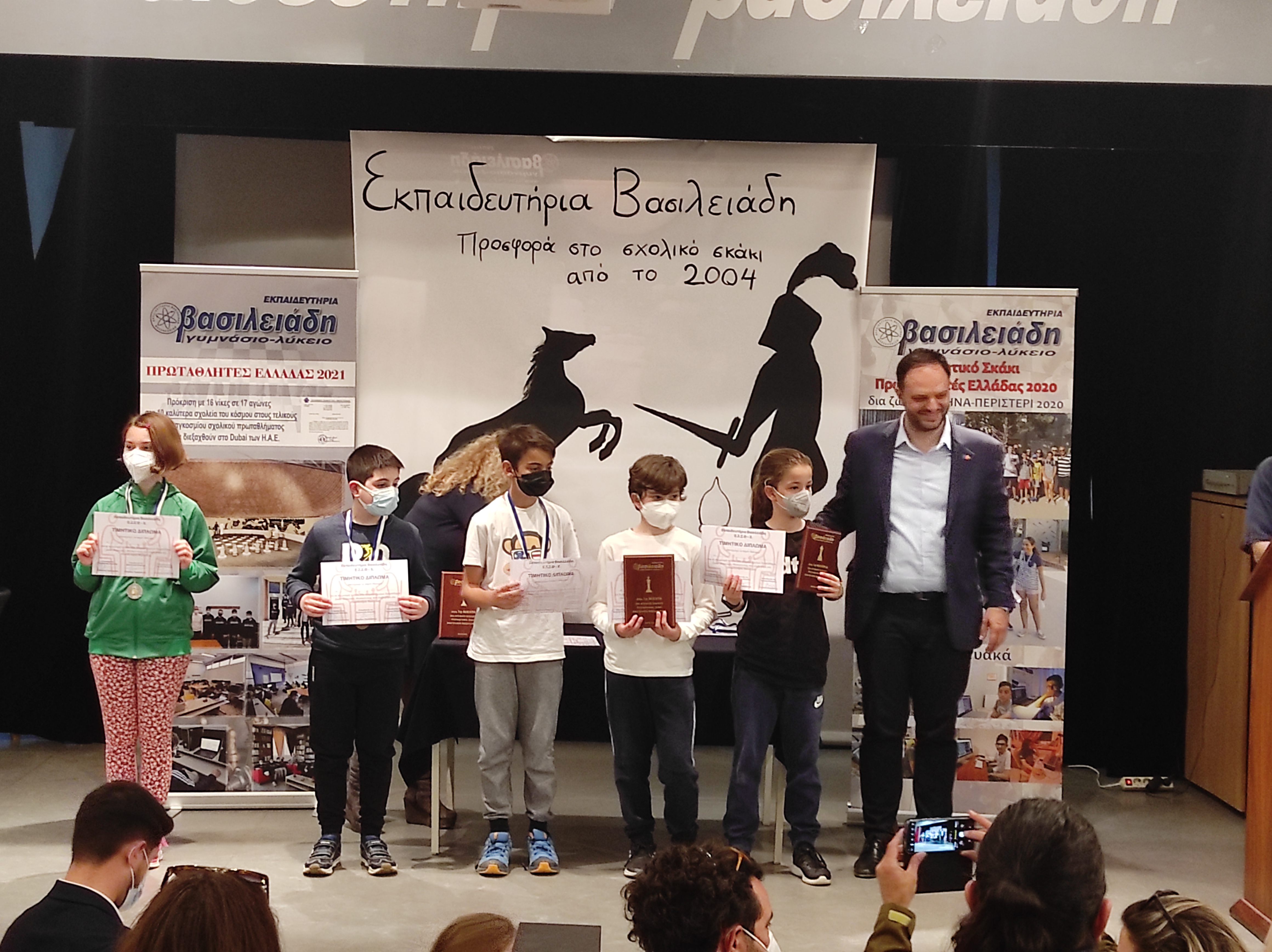 18 χρόνια προσφορά στο μαθητικό σκάκι