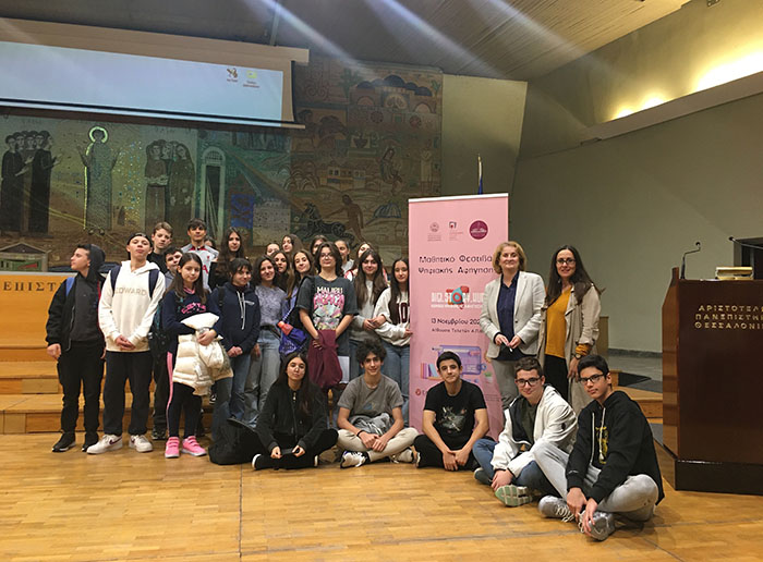 Γιορτή ψηφιακής ανάγνωσης