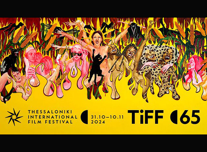 65ο Φεστιβάλ Κινηματογράφου Θεσσαλονίκης