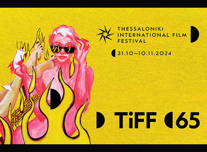 65ο Φεστιβάλ Κινηματογράφου Θεσσαλονίκης
