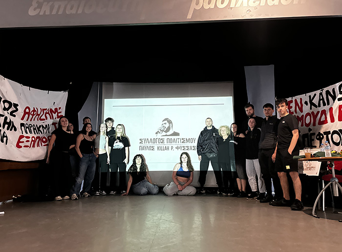 Ο Σύλλογος Πολιτισμού «Παύλος Killah P Φύσσας» στο σχολείο μας