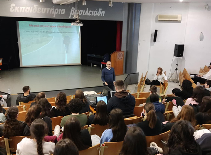 Σεμινάριο με τον ψυχολόγο-επικοινωνιολόγο Αχιλλέα Υφαντίδη