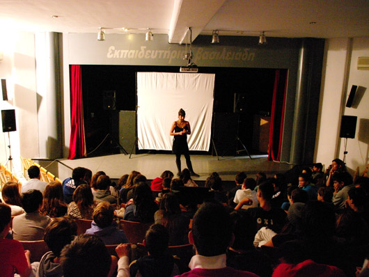 Φωτογραφία: Νίκος Δαλλής