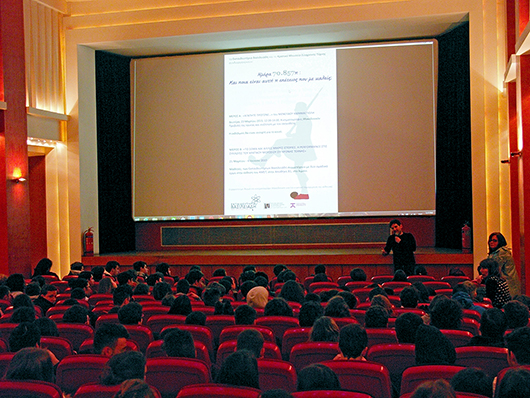 Εκδήλωση για την επέτειο της 25ης Μαρτίου